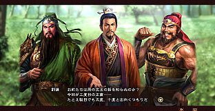 RTK13WPK - Collaborative set with "Hyakumannin no Sangokushi" 『100万人の三國志』コラボセット