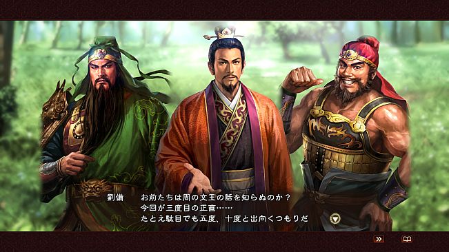 RTK13WPK - Collaborative set with "Hyakumannin no Sangokushi" 『100万人の三國志』コラボセット