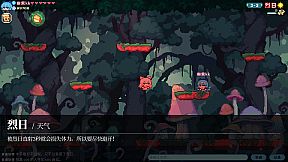 Touhou Fairy Knockout ~ One fairy to rule them all