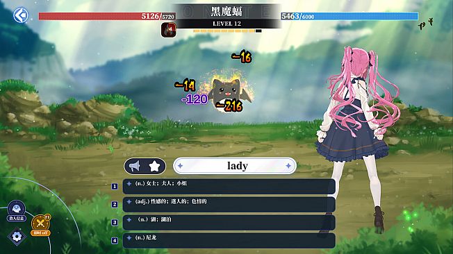 万词破 - 单词女友