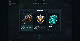 Starcore Survivor
