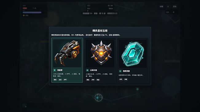 Starcore Survivor