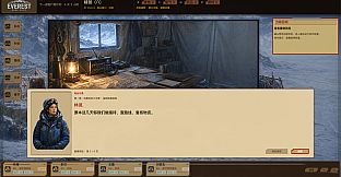 EverestBaseCamp