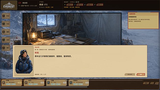 EverestBaseCamp
