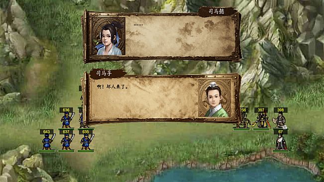 竹书纪年：三国志风云录威力加强版