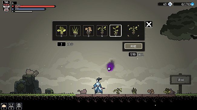 Blade of the Netherworld