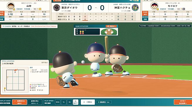 Ballpark Champions — Japanese Baseball Club Manager