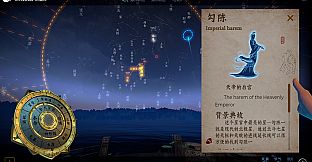 观星VR / Oriental stars