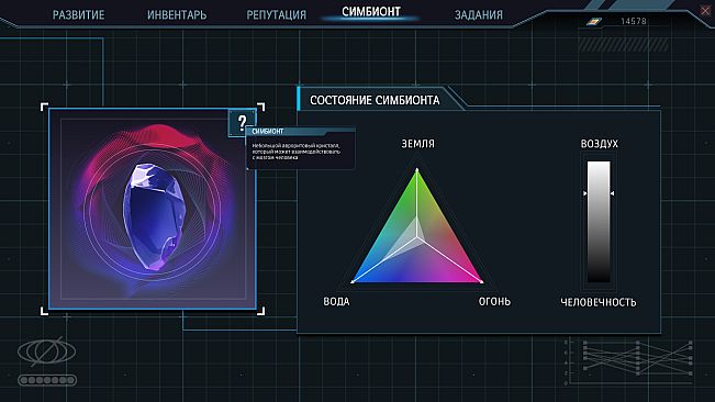 Frontier: Path of Shadows