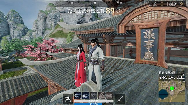 江湖求生 Ganghood Survival