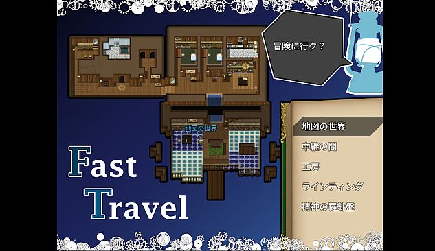 Craft The Mapcrafter:Gathering Magic Words