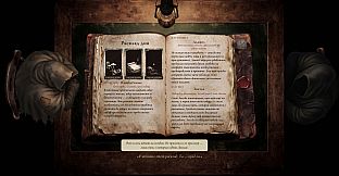 MORTAROT