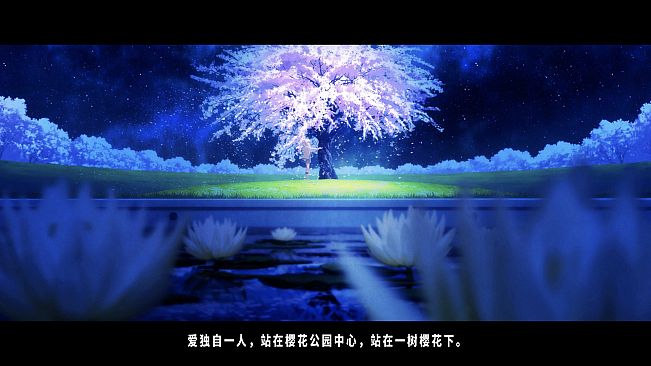 TrymenT ―献给渴望改变的你― AlphA篇