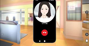 Naked Interrogation Simulator