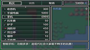 作死吧！UP主！