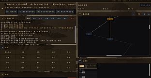 Sandbox Jianghu: Walk My Own Path