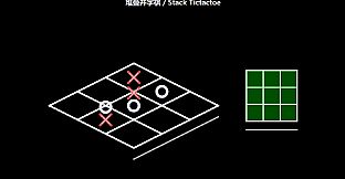 Tictactoe Sets井字棋合集