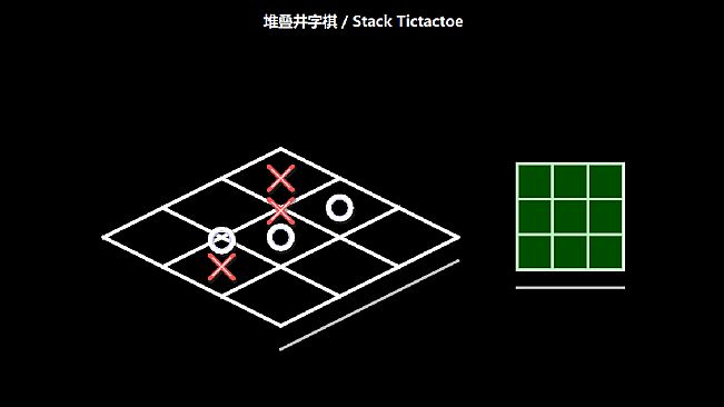 Tictactoe Sets井字棋合集