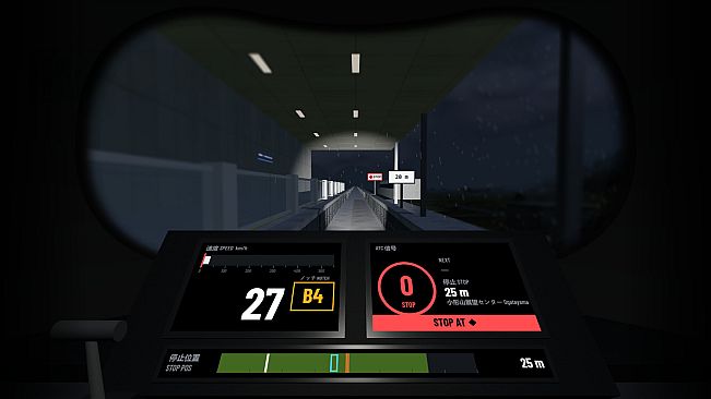 Maglev Driver