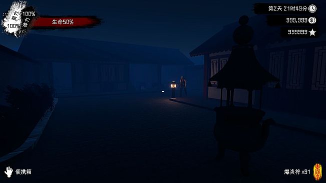 Spiritual Clinic Simulator