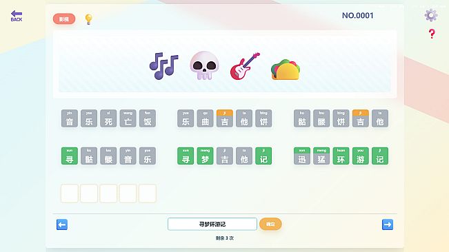这是Emoji
