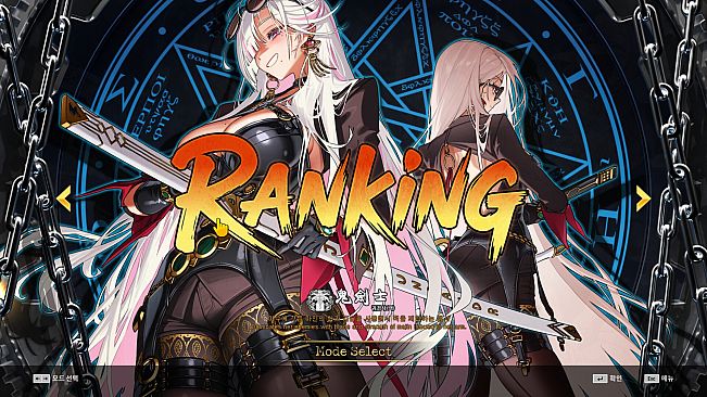 DJMAX RESPECT V - Dungeon & Fighter PACK