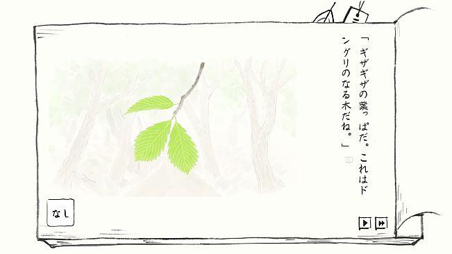 Satoyama Note: Spring Walk