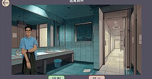 规则怪谈之必须逃脱