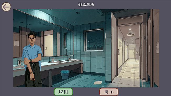 规则怪谈之必须逃脱