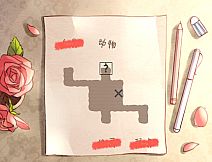 第七号列车 - Train No. 7