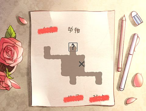 第七号列车 - Train No. 7