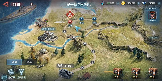 坦克队长-高清畅玩版