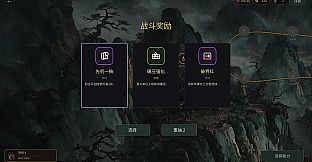 万界牌：轮回湮灭