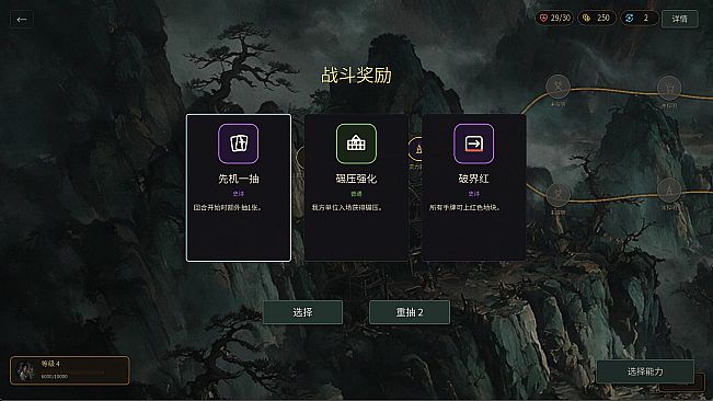 万界牌：轮回湮灭