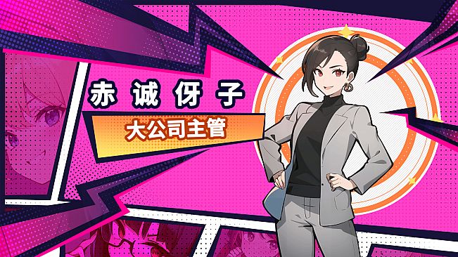 Handsome Me with 100 Girlfriends!