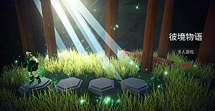 Tales of the Otherworld