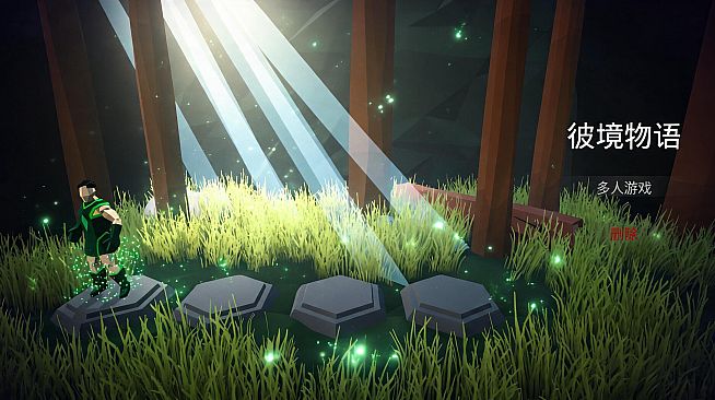 Tales of the Otherworld