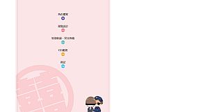 Ghost Marriage Matchmaking - Digital Art Book