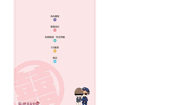 Ghost Marriage Matchmaking - Digital Art Book