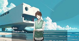 莫比乌斯的封印