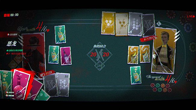 Fatal Dopamine/ 致命多巴胺