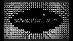 文字遊戯(日本語版)