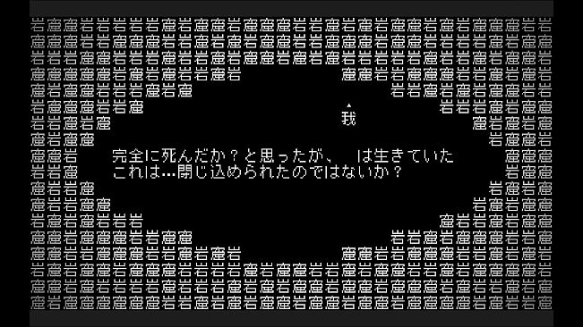 文字遊戯(日本語版)