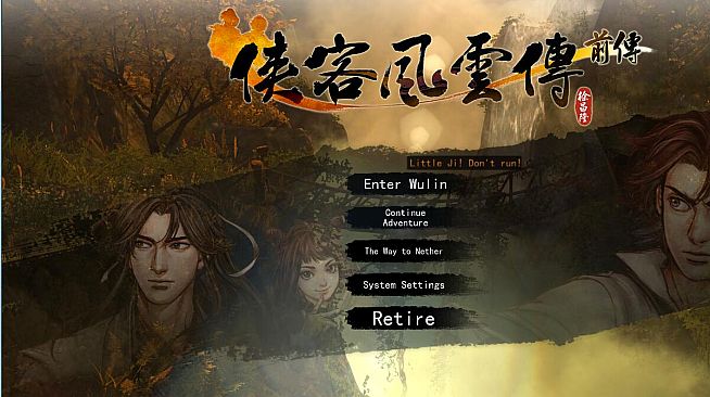 幽冥路（The Way to Nether）