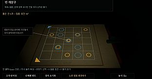 Haemu Station: The Last Announcement