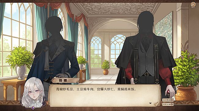 Formula of the witch: be with light