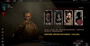 灵魂筹码 - 黑道大亨 Soul at Stake - Underworld Tycoon