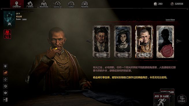 灵魂筹码 - 黑道大亨 Soul at Stake - Underworld Tycoon