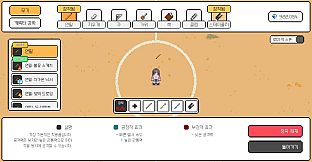 After School Grounds (방과후운동장)