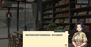 Reborn 1995: Twist of Fate